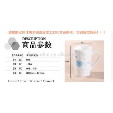 2016 hot sale new bone china drinking mug with lid and spoon